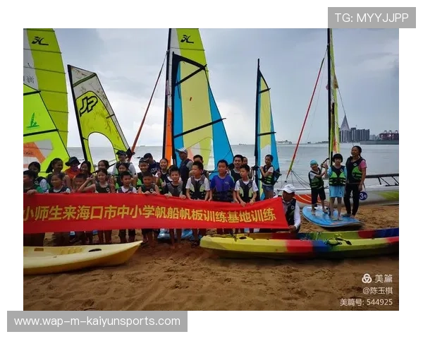 国际帆板联合会发布海上志愿者培训手册，海上帆板运动美篇